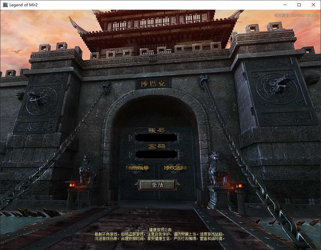 独家赤焰火龙公益单职业微变传奇假人版本-二大陆-带光柱-新GOM引擎插图 独家赤焰火龙公益单职业微变传奇假人版本-二大陆-带光柱-新GOM引擎插图