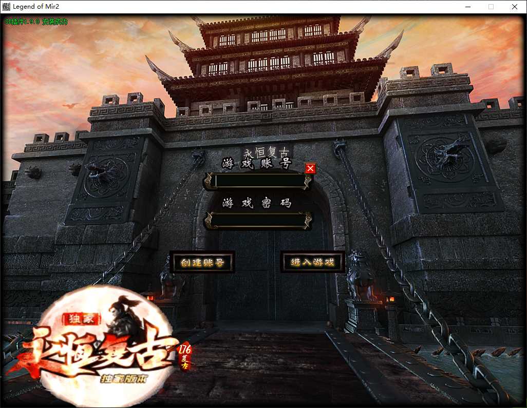 独家永恒复古第二季三职业假人传奇版本服务端-ESP/B插件-GOM引擎插图 独家永恒复古第二季三职业假人传奇版本服务端-ESP/B插件-GOM引擎插图