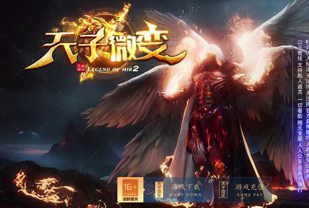 独家天子无限刀单职业带假人微变传奇版本-ESP/B插件-GOM引擎