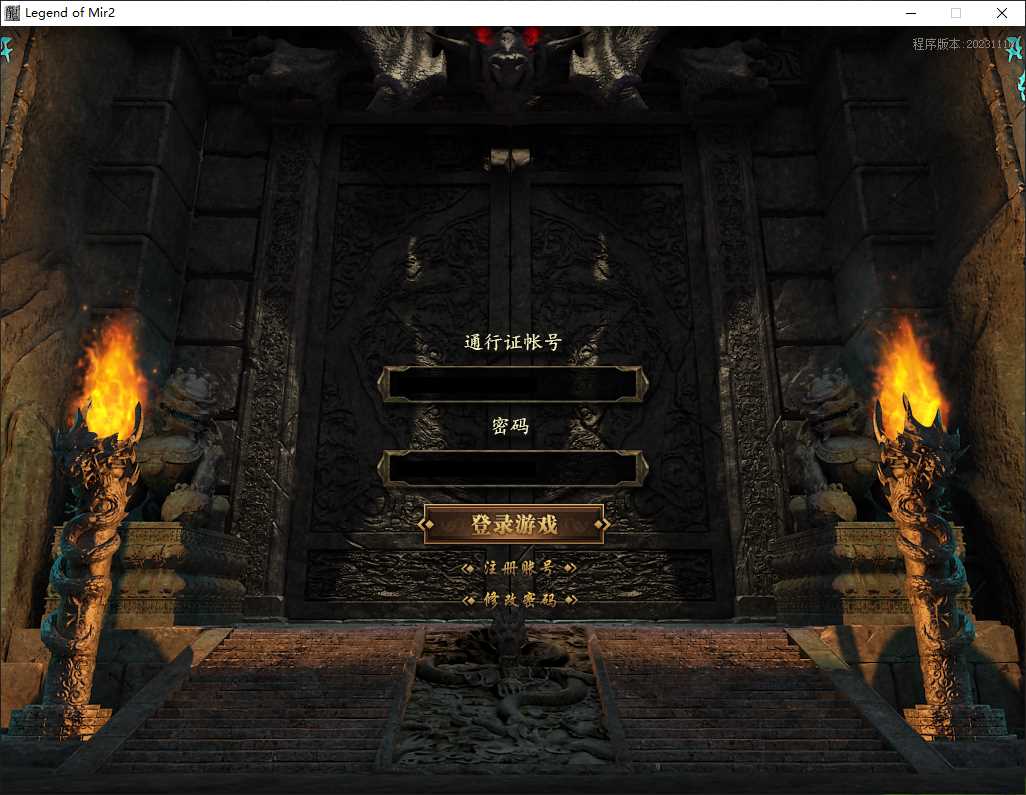骷髅王之无间地狱第二季单职业无限刀传奇版本-带假人-新GOM引擎插图