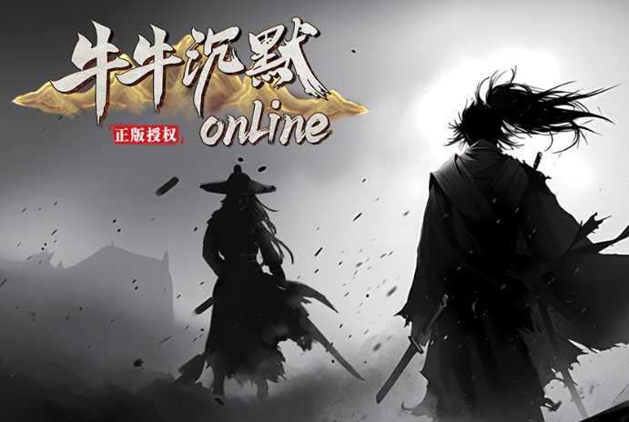 独家牛牛沉默online单职业微变传奇版本GM基地-翎风引擎