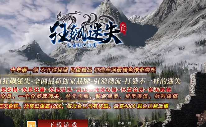 新狂飙大陆迷失神器无限刀单职业传奇GM基地-SD插件-GOM引擎插图 新狂飙大陆迷失神器无限刀单职业传奇GM基地-SD插件-GOM引擎插图
