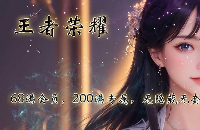 独家王者荣耀专属神器无限刀单职业传奇版本库-带假人-ESP/B插件-GOM引擎插图