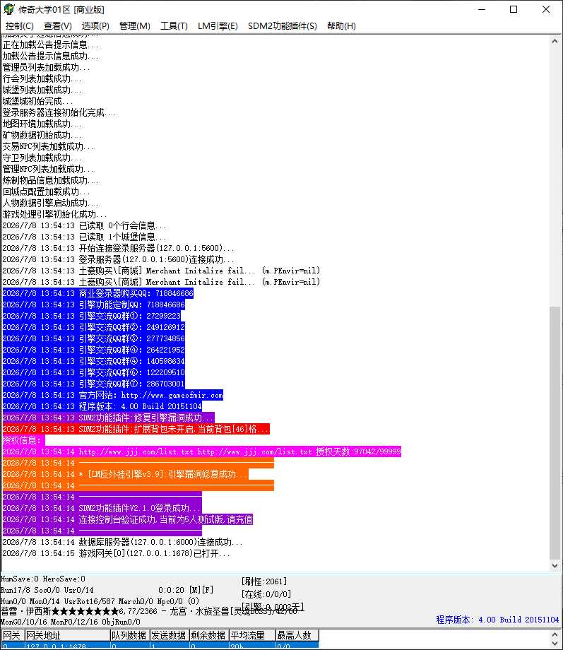 独家黑神话熊猫沉默单职业无限刀传奇版本-GOM引擎-SD插件-神魔之体-装备回收-锁妖塔插图 独家黑神话熊猫沉默单职业无限刀传奇版本-GOM引擎-SD插件-神魔之体-装备回收-锁妖塔插图