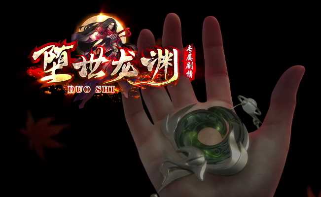 堕世龙渊51季专属神器无限刀单职业传奇服务端-GOM引擎-SD插件-带假人光柱-十二大陆插图 堕世龙渊51季专属神器无限刀单职业传奇服务端-GOM引擎-SD插件-带假人光柱-十二大陆插图