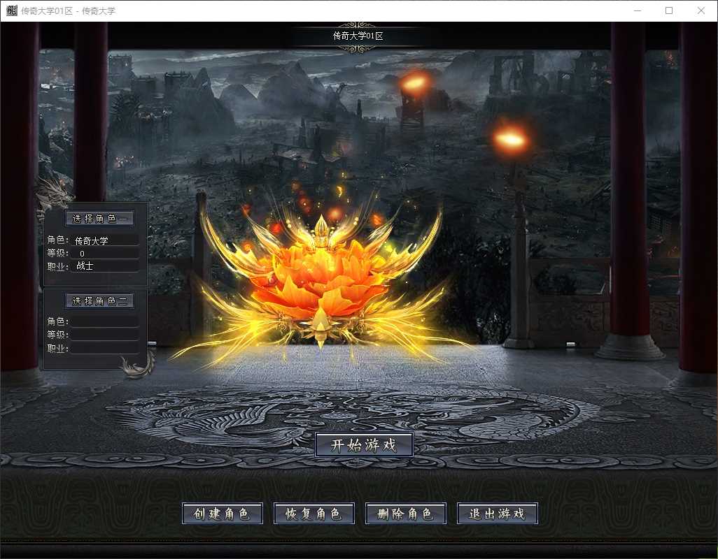 天赐神宠26季专属神器攻速单职业变态传奇版本-翎风引擎插图 天赐神宠26季专属神器攻速单职业变态传奇版本-翎风引擎插图