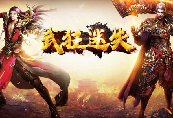 武狂迷失散人神器特色三职业传奇版本-带假人-SD插件-GOM引擎插图 武狂迷失散人神器特色三职业传奇版本-带假人-SD插件-GOM引擎插图