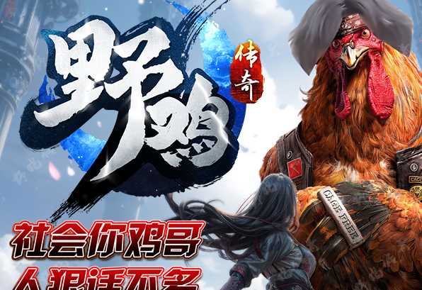 【群服毕业】野鸡传奇无限刀单职业变态传奇服务端-翎风引擎插图 【群服毕业】野鸡传奇无限刀单职业变态传奇服务端-翎风引擎插图
