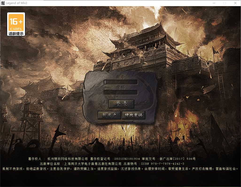 1.76赤月专属梦幻大极品单职业传奇版本库-新GOM引擎插图
