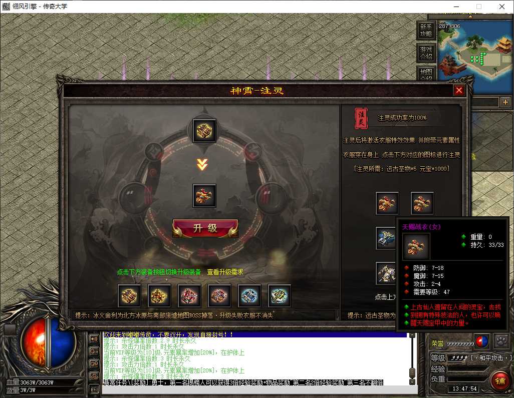 神霄特色专属复古沉默三职业传奇GM基地-翎风引擎插图 神霄特色专属复古沉默三职业传奇GM基地-翎风引擎插图