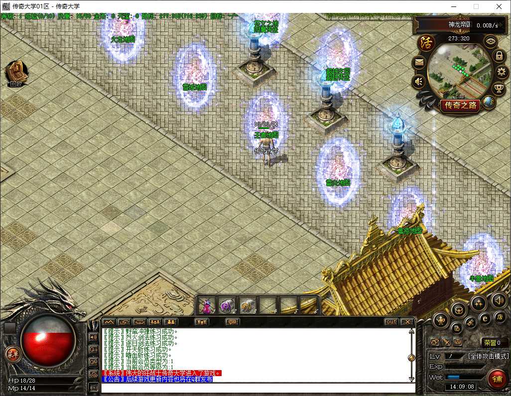 深渊online多职业六大种族传奇版本库-翎风引擎插图