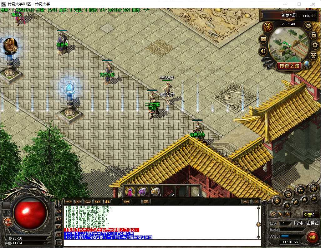 深渊online多职业六大种族传奇版本库-翎风引擎插图