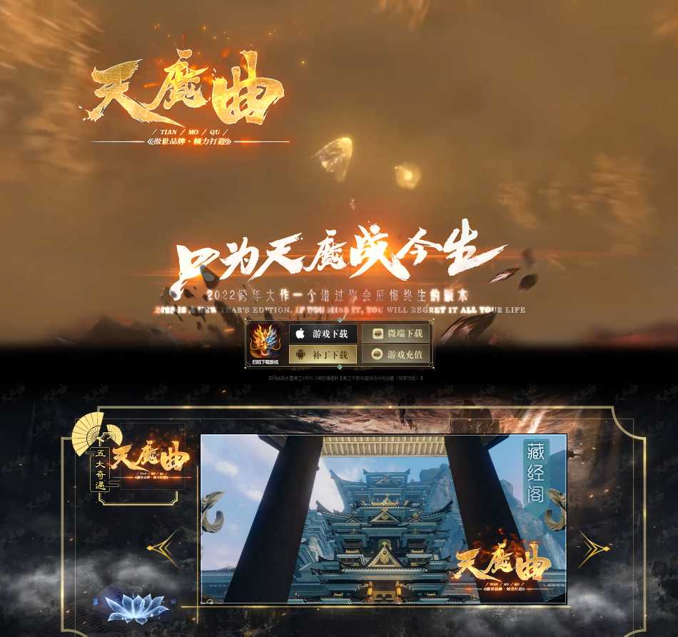 天魔曲侠客武侠专属神器单职业服务端-奇经八脉-珍兽标本-自动回收-自动拾取_翎风引擎插图 天魔曲侠客武侠专属神器单职业服务端-奇经八脉-珍兽标本-自动回收-自动拾取_翎风引擎插图
