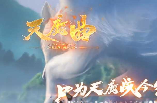 天魔曲侠客武侠专属神器单职业服务端-奇经八脉-珍兽标本-自动回收-自动拾取_翎风引擎插图 天魔曲侠客武侠专属神器单职业服务端-奇经八脉-珍兽标本-自动回收-自动拾取_翎风引擎插图
