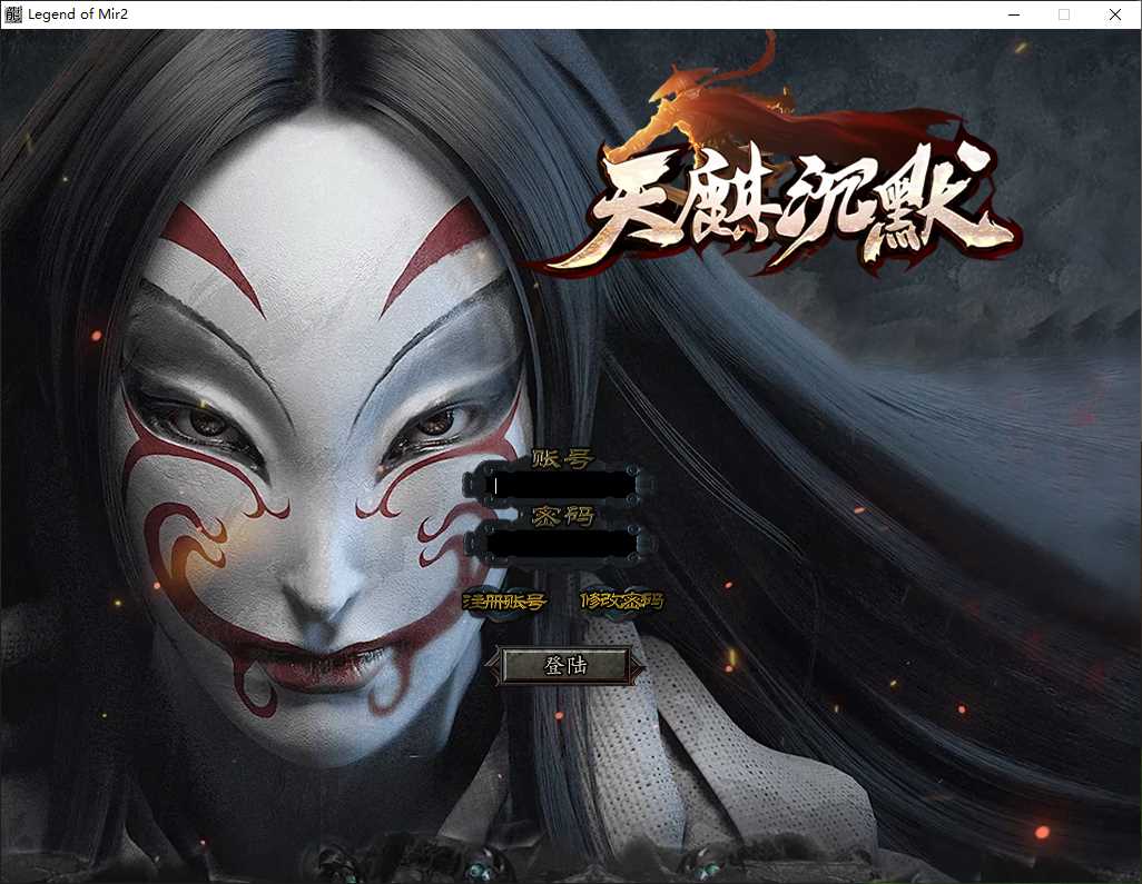 天麒沉默专属神器微变单职业传奇GM基地-带假人-SD插件-GOM引擎插图 天麒沉默专属神器微变单职业传奇GM基地-带假人-SD插件-GOM引擎插图