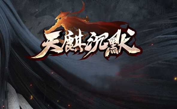 天麒沉默专属神器微变单职业传奇GM基地-带假人-SD插件-GOM引擎插图 天麒沉默专属神器微变单职业传奇GM基地-带假人-SD插件-GOM引擎插图