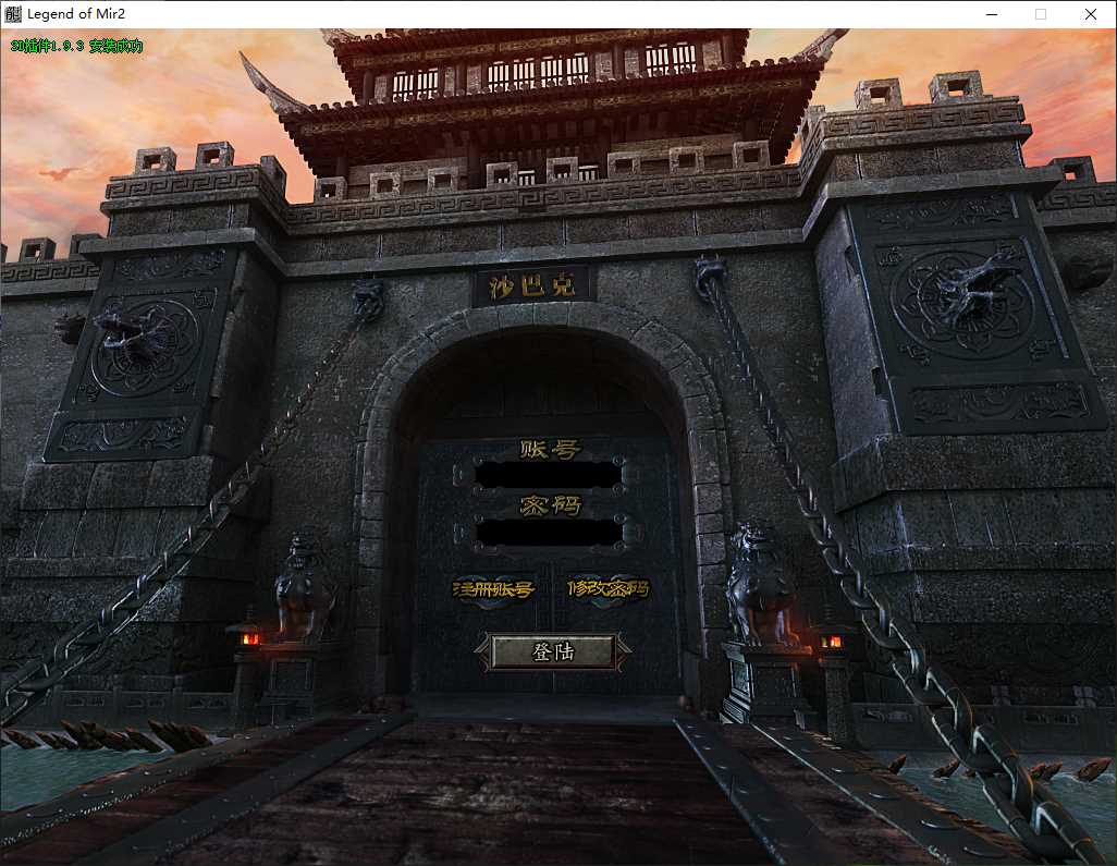 独家万事火龙复古微变单职业传奇版本库-GOM引擎-SD插件插图