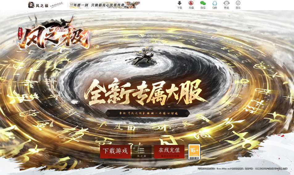 独家全新风之极专属单职业传奇版本免费下载-SD插件-GOM引擎插图 独家全新风之极专属单职业传奇版本免费下载-SD插件-GOM引擎插图