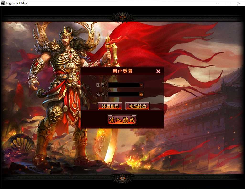 独家乐途魔剑无限刀单职业传奇服务端-ESP/B插件-GOM引擎插图