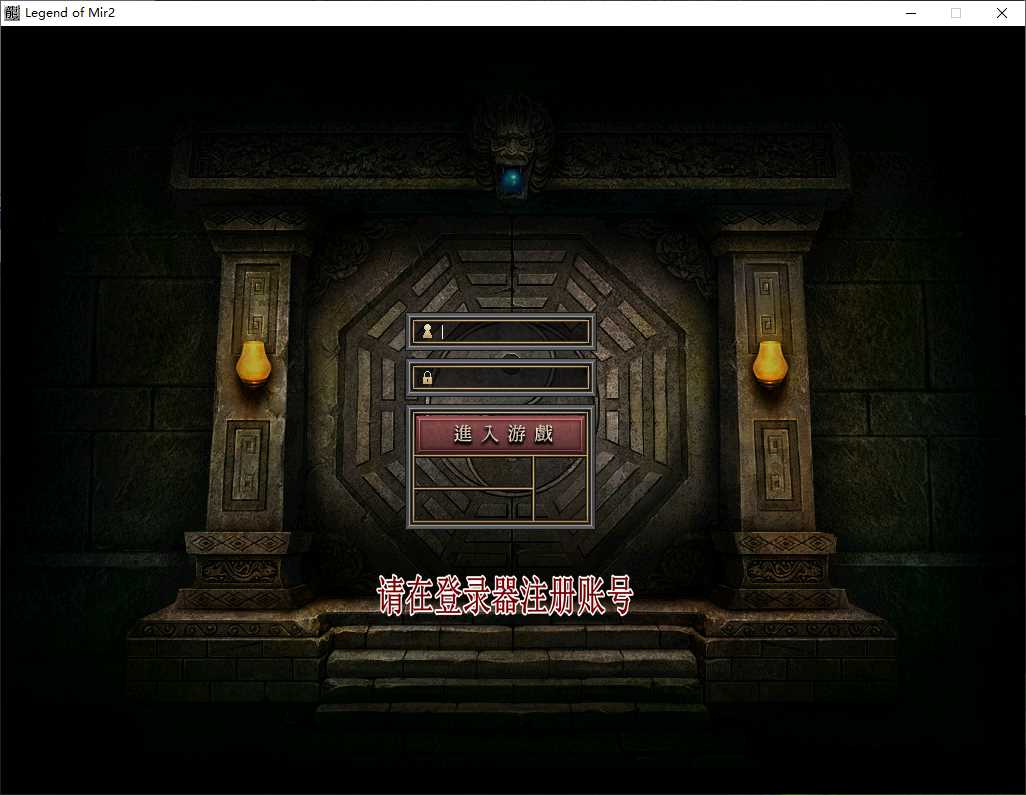 独家战境传说复古微变三职业传奇版本库-SD插件-GOM引擎插图