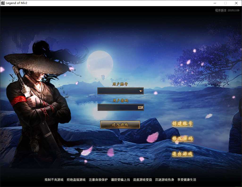 独家浴火神器无限刀单职业传奇版本免费下载-SD插件-GOM引擎插图 独家浴火神器无限刀单职业传奇版本免费下载-SD插件-GOM引擎插图