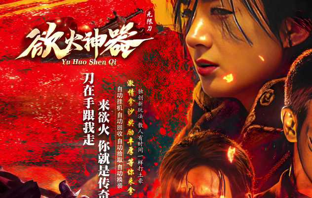 独家浴火神器无限刀单职业传奇版本免费下载-SD插件-GOM引擎插图 独家浴火神器无限刀单职业传奇版本免费下载-SD插件-GOM引擎插图