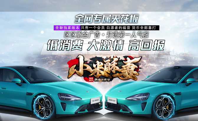 小米酥妻专属单职业传奇服务端-SD插件-GOM引擎插图 小米酥妻专属单职业传奇服务端-SD插件-GOM引擎插图