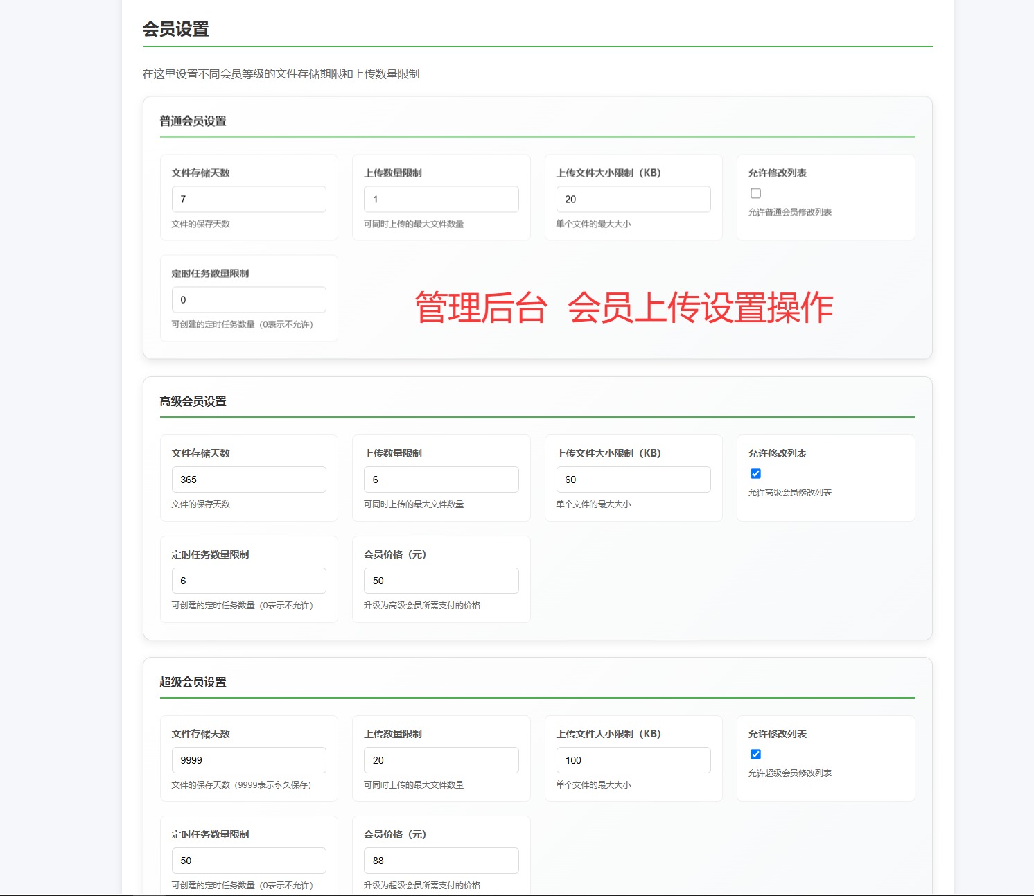 全新免费传奇列表空间系统源代码PHP版-无加密-全明文-支持二开-无授权插图 全新免费传奇列表空间系统源代码PHP版-无加密-全明文-支持二开-无授权插图