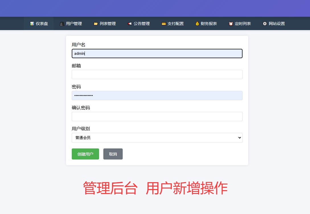 全新免费传奇列表空间系统源代码PHP版-无加密-全明文-支持二开-无授权插图 全新免费传奇列表空间系统源代码PHP版-无加密-全明文-支持二开-无授权插图