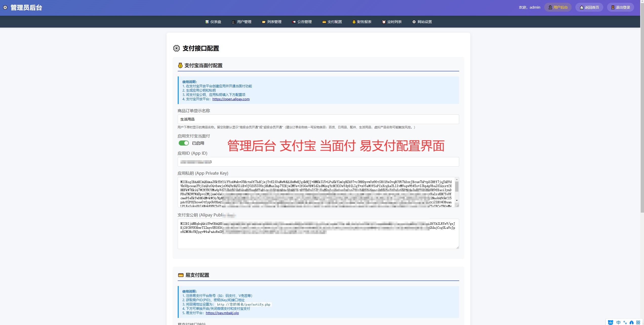 全新免费传奇列表空间系统源代码PHP版-无加密-全明文-支持二开-无授权插图 全新免费传奇列表空间系统源代码PHP版-无加密-全明文-支持二开-无授权插图