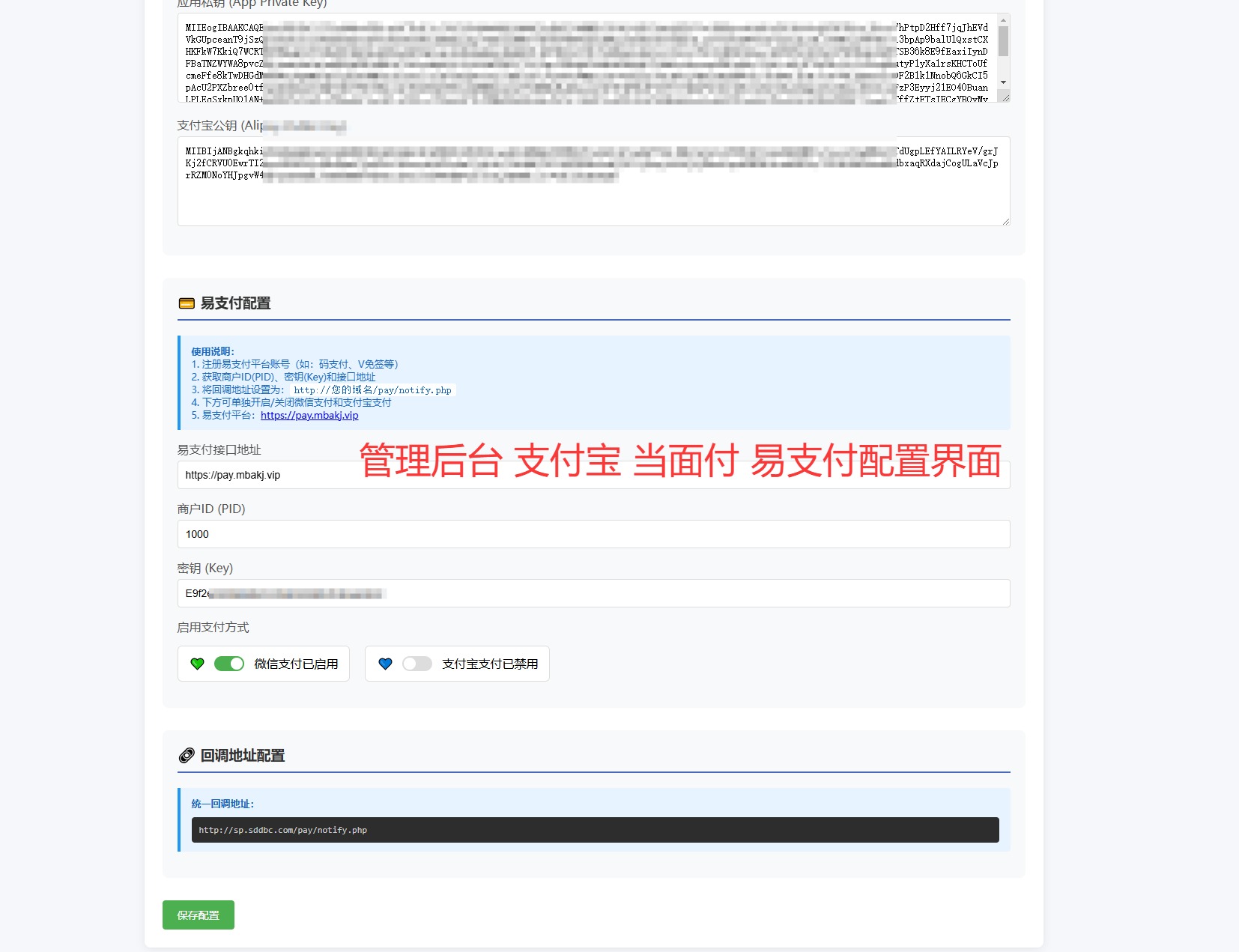 全新免费传奇列表空间系统源代码PHP版-无加密-全明文-支持二开-无授权插图 全新免费传奇列表空间系统源代码PHP版-无加密-全明文-支持二开-无授权插图