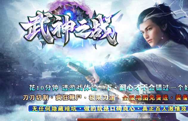 武神之战复古微变单职业服务端-ESP/B插件-GOM引擎插图 武神之战复古微变单职业服务端-ESP/B插件-GOM引擎插图